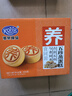 港荣五珍蒸蛋糕450g面包猴头菇茯苓多种营养健康早餐零食下午茶 实拍图