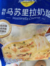 妙可蓝多马苏里拉芝士碎450g*2 奶酪碎 焗饭披萨拉丝烘焙原料 国产冷冻 实拍图