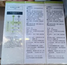 珂润（Curel）【采销直播】氨基酸洗面奶敏感肌护肤品 控油保湿洁面泡沫150ml*3 实拍图