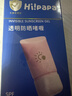 海龟爸爸春夏季透明防晒啫喱婴儿童宝宝防晒霜隔离紫外线50g防晒黑SPF30 实拍图