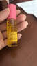 蜜葳特淡纹抗皱精华油10ml【临期清仓】618囤货 实拍图