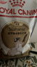 皇家暹罗成猫 SM38 通用粮 12月以上 2KG 实拍图