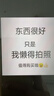世喜咬咬乐婴儿水果3-6-9个月以上食品级牙胶吃果蔬果泥S码+咬袋L码 实拍图