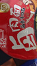 统一方便面 来一桶老坛酸菜红烧香辣牛肉泡面 藤椒味速食懒人餐 12桶 卤香牛肉面 12桶 实拍图