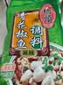 桥头重庆青花椒鱼水煮鱼麻辣鱼调料200g*3家用调料套装 实拍图