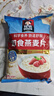 桂格（QUAKER）即食燕麦片1000克袋装 营养早餐 膳食纤维 零添加白砂糖 实拍图