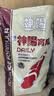 神阳锦鲤鱼饲料不浑水上浮鱼粮增色增肥金鱼观赏鱼粮锦鲤鱼食育成色杨 10kg【育成】大粒(约6mm) 实拍图