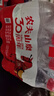 农夫山泉 饮用水 饮用天然水塑膜量贩装550ml*12瓶 实拍图