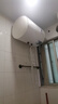 万和【小白云T4Pro】价保618 40升2200W速热免换镁棒专利防电墙小体积租房优选电热水器 实拍图