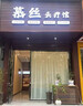 UAOE【一洗自然黑】黑灵芝何首乌洗发水露白头发转养黑治变根中药控油 买2送1【严重白发 久黑不反白】98%顾客选择 实拍图