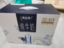 蒙牛特仑苏纯牛奶250ml*10盒 3.8g乳蛋白/100ml 精美送礼盒装端午礼盒 实拍图