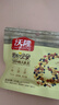 沃隆每日坚果750g/30袋坚果炒货孕妇零食核桃仁端午礼盒零食大礼包 实拍图
