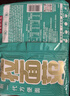 今麦郎非油炸方便面泡面速食拉面范兰州拉面 鲜香原汤牛肉味五连包 实拍图