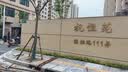 大金（DAIKIN）中央空调一拖四一拖五一拖二一拖三 P+/N+系列中央空气系统家用多联机变频一级能效 P+/N+系列 3匹 一室一厅 专属升级型 实拍图