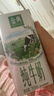 伊利【新鲜日期】金典纯牛奶整箱 200ml*24 3.6g乳蛋白礼盒装 3-4月 实拍图