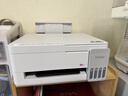 爱普生（EPSON）【6代新品】L3351墨仓式彩色打印机 微信打印/无线连接 家用AI学习打印机（打印、复印、扫描） 实拍图