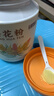 半山农 松花粉200克（配小勺） 长白山头道松花粉 可食用粉外用爽身粉 实拍图