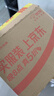 袋鼠妈妈备孕妇女洗发水沐浴露套装牙膏小麦洗护润发乳护发素备孕期护肤品 【钜惠组合】控油洗护3件套+牙膏2支 实拍图