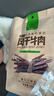 科尔沁超干风干牛肉干原味300g袋 休闲零食 肉干肉脯内蒙特产保真牛肉干 实拍图