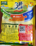 太太乐鸡精 三鲜标准 加倍提鲜 京东自营1kg 实拍图