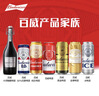 百威红罐啤酒淡色拉格330ml*24听整箱装京东自营618热卖 实拍图