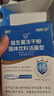 江中益生菌12000亿 成人肠胃肠道益生元通用调理高活性专利菌2g*20袋 实拍图