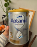 爱他美（Aptamil）白金澳洲版 幼儿配方奶粉 3段(12-36个月) 900g 3罐箱装 实拍图