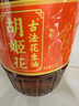 胡姬花食用油【保真花生油】压榨 古法花生油1.8L*2 精选年货礼盒 实拍图