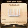 中兴（ZTE）巡天 AX3000满血WIFI6千兆无线家用路由器 自研双核主芯片 5G双频穿墙王wifi路由 Mesh 3000M速率 实拍图
