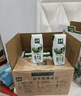 伊利【新鲜日期】金典纯牛奶早餐奶250ml*16 3.6g乳蛋白 礼盒装 3月 实拍图