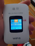 格行随身wifi6官方正品免插卡移动无线网络随身wifi路由器cpe三网通便携式车载移动wifi无线流量2026款 京仓速发【四千毫安长续航】新款彩屏WiFi6+流量 实拍图
