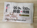 高洁丝阳光烘烘抑菌纯棉系列卫生巾日用派样装240mm1片 实拍图