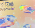 博士伦美瞳日抛彩色隐形眼镜自然混血大小直径美瞳光的三次方2片 实拍图