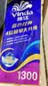 维达（Vinda）有芯卷纸 蓝色经典4层130克*10卷 厚韧 卫生纸厕纸 卷筒纸纸巾 实拍图