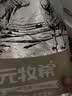 元牧希厚切羔羊肉卷净重1斤 火锅食材切肥牛羊卷涮锅羊肉片烧烤国产生鲜 实拍图