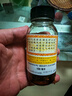 京都念慈菴蜜炼川贝枇杷膏150ml 润肺化痰 止咳平喘 护喉利咽 感冒咳嗽用药 调心降火  实拍图