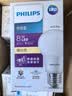 飞利浦（PHILIPS）led节能灯泡客厅家用超亮照明E27大螺口球泡8W3000K优视型 实拍图