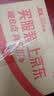 心相印湿厕纸baby系列70片*6包 桃叶精华湿巾厕纸箱装 无敏配方母婴可用 实拍图