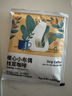 瑞幸咖啡挂耳咖啡小布偶10g*20袋手冲滤泡挂耳黑咖啡粉0蔗糖深烘运动健身 实拍图