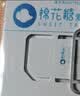 香港澳门上网卡港澳通用5G手机流量上网卡旅游sim卡  4天每天3GB 实拍图