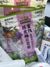 三只松鼠陈皮梅有葡萄100g*3袋酸甜果脯蜜饯葡萄夹心开胃果干休闲零食 实拍图