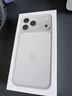 Apple/苹果【点击“立即领取”享补贴】iPhone 17 Pro Max 256GB 银色 移动联通电信5G 双卡双待手机 实拍图