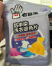 老管家防串染洗衣吸色片母婴可用衣物防串染色纸泡泡纸色母片防染巾 50片 4袋 实拍图