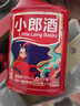 郎酒小郎酒飞扬版 兼香型白酒 45度 100mL*6瓶 整箱装【小酒】 实拍图