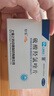 [纷乐] 硫酸羟氯喹片0.1g*14片/盒 15盒装 实拍图