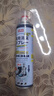 巨奇（JUQI）鞋子除臭剂360ml 银离子消毒杀菌鞋袜喷雾球鞋运动鞋防脚臭脚气 实拍图