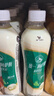 统一 阿萨姆 青提茉莉 水果奶茶 450ml*15瓶 整箱装 实拍图