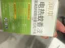 润本电蚊香液驱蚊液45ml*9瓶驱蚊防蚊补充装（无蚊香加热器） 实拍图