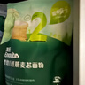 英氏婴标低筋麦芯面粉500g*3袋 婴幼儿宝宝自制辅食糕点蛋糕粉面包 实拍图