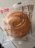 百草味手撕面包奶香味1000g早餐小面包代餐企业团购糕点点心休闲零食 实拍图